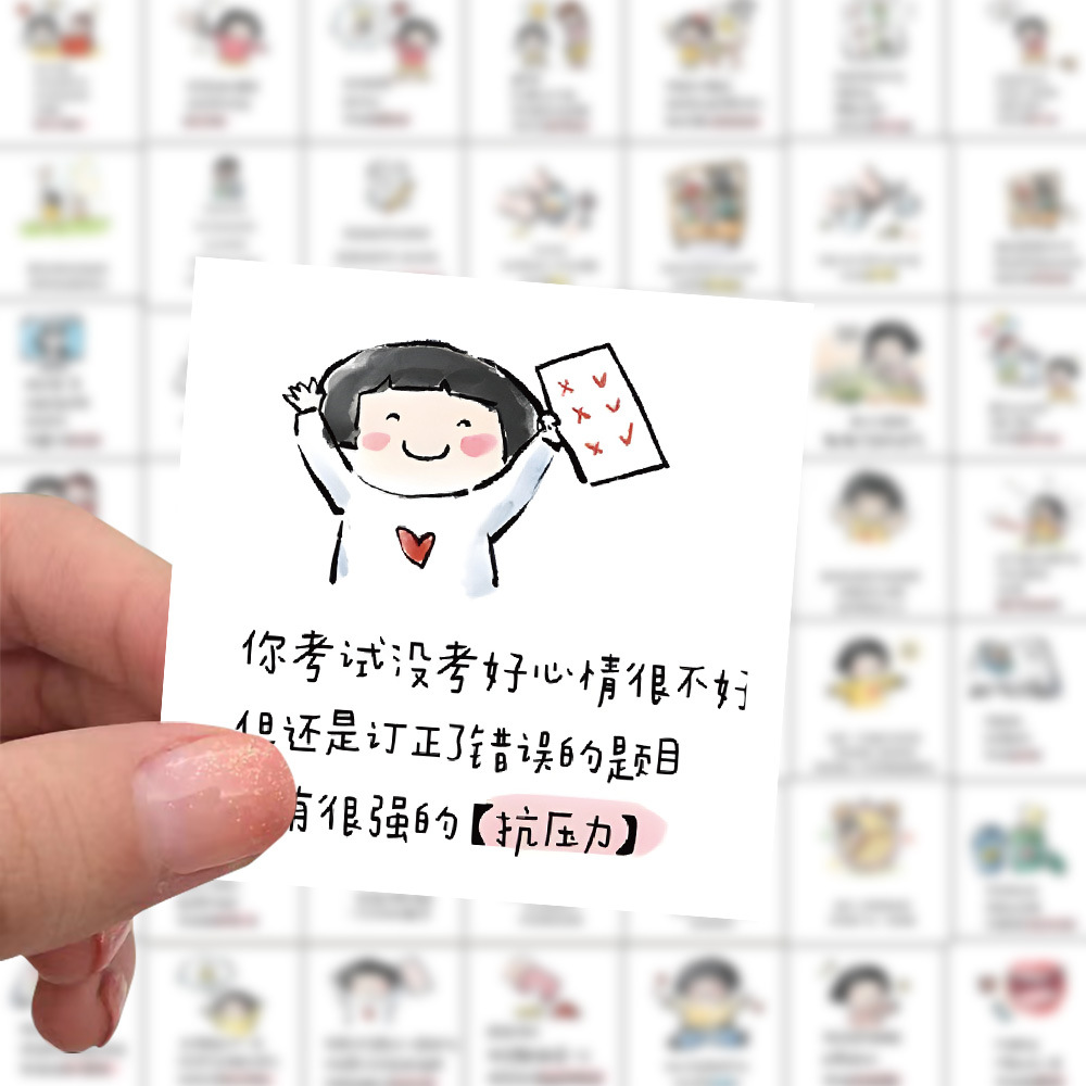45 | 60 | 70 고대시 화학의 작은 카드는 초기 및 고등학교 학습 지식 영역에서 병음 학습 스티커를 기록합니다.