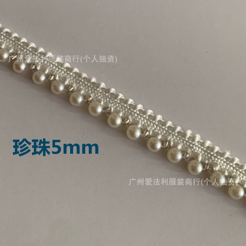 真珠小香風レースアクセサリー服襟元スカート飾りリボンDIY材料カーテン布芸