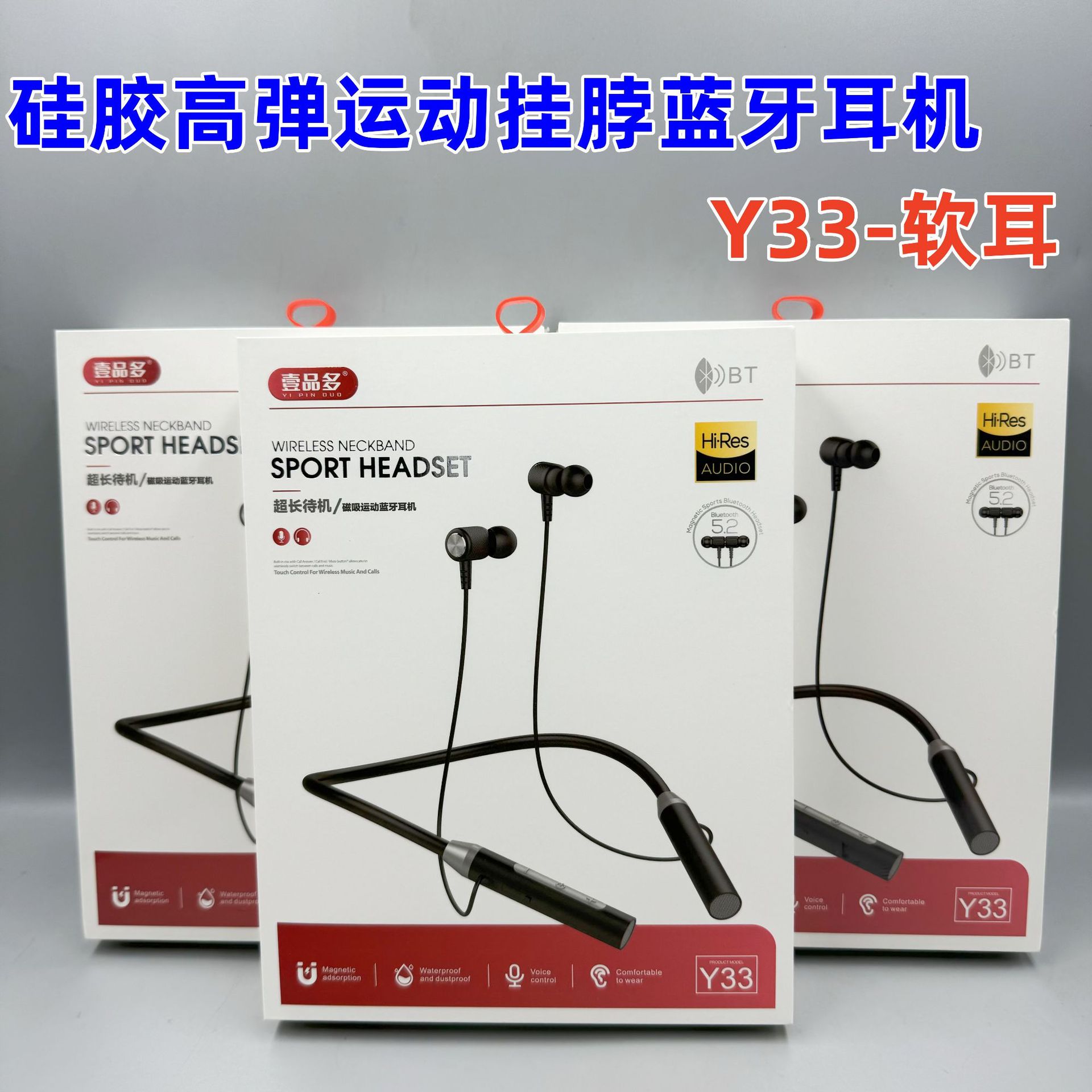 Ultra-long standby wireless Bluetooth headset neck-mounted stereo noise reduction universal 5.1 sports headset factory direct sales