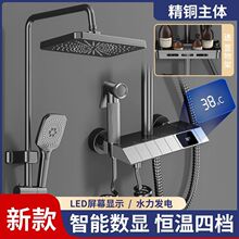 �~������ԡ�������bˮ���^�l���gԡ��������ԡϴ�臊�^�a��