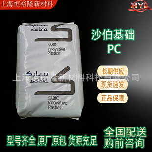 PCɳ�����A101R�߿��_ ��͸�� �͟� ��ȼ �׼ӹ�