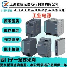6EP1322-2BA00 SITOP PSU100S 12 V/7 A �ȶ���Դ6EP13222BA00