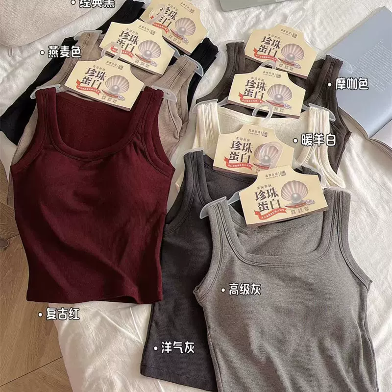 2024秋冬新品女一体磨毛修身方领吊带宽肩带螺纹美背背心洋气珍珠
