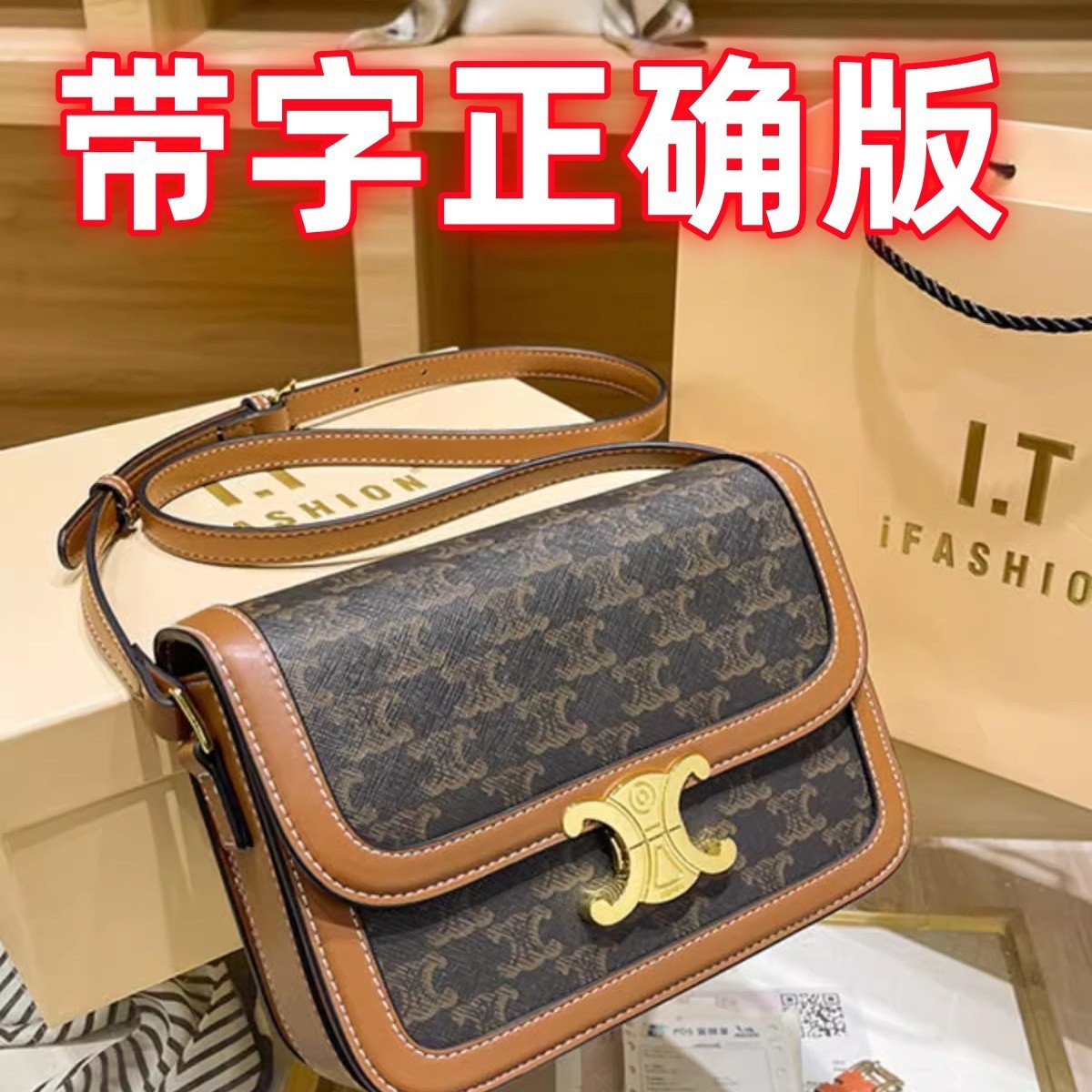 凯旋门真皮豆腐包包女2024新款夏季风琴小方众高级感斜挎包女包包