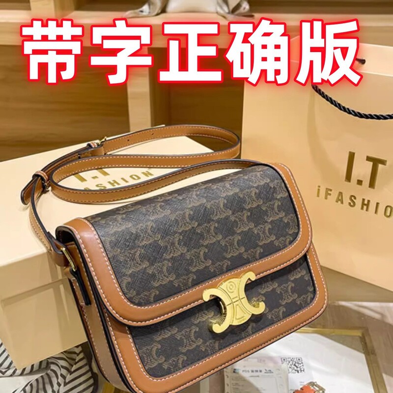 Arc de Triomphe Genuine Leather Tofu Bag Women's 2024 New Summer Organ Small Square High-end Messenger Bag Women's Bag