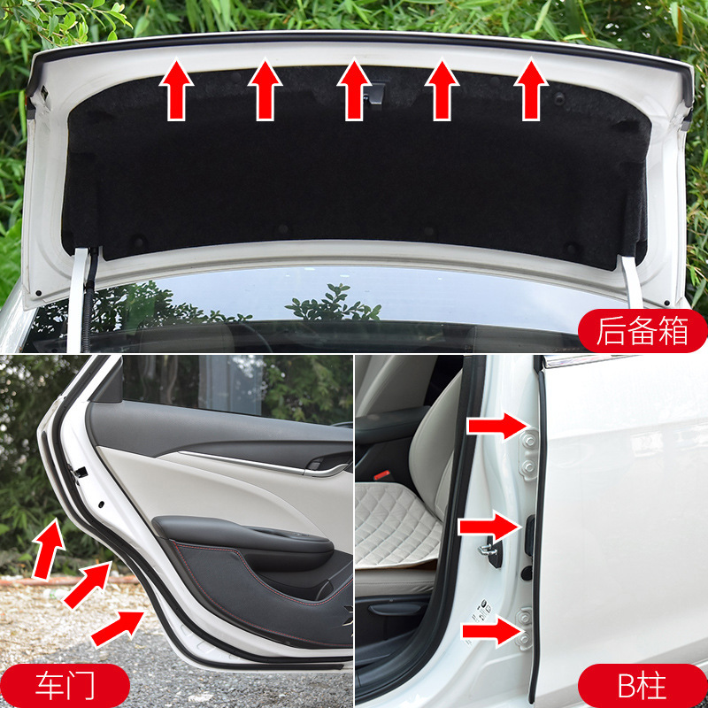 アウディa 6l a 4l Q5L q 2l q 3 a 3 a 5l自動車ドア防音バーを適用します。|undefined