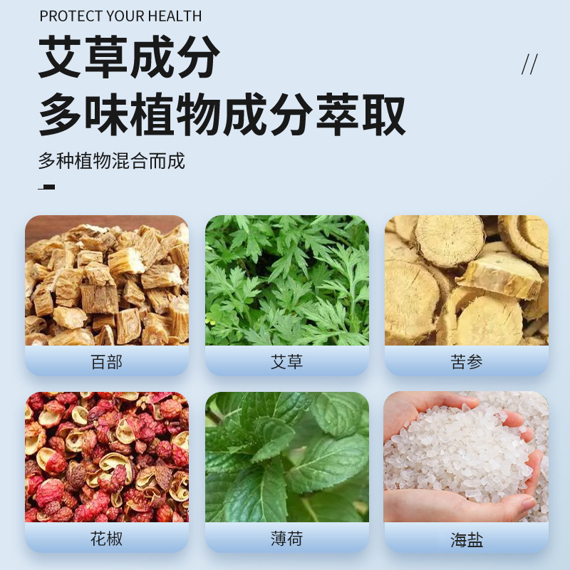 艾草はダニを除いて草本を包んでダニを取り除いて家庭のダニを取り除いて赤ちゃんを妊娠してダニを取り除いてベッドの上でダニを防止して卸売りを包みます。|undefined