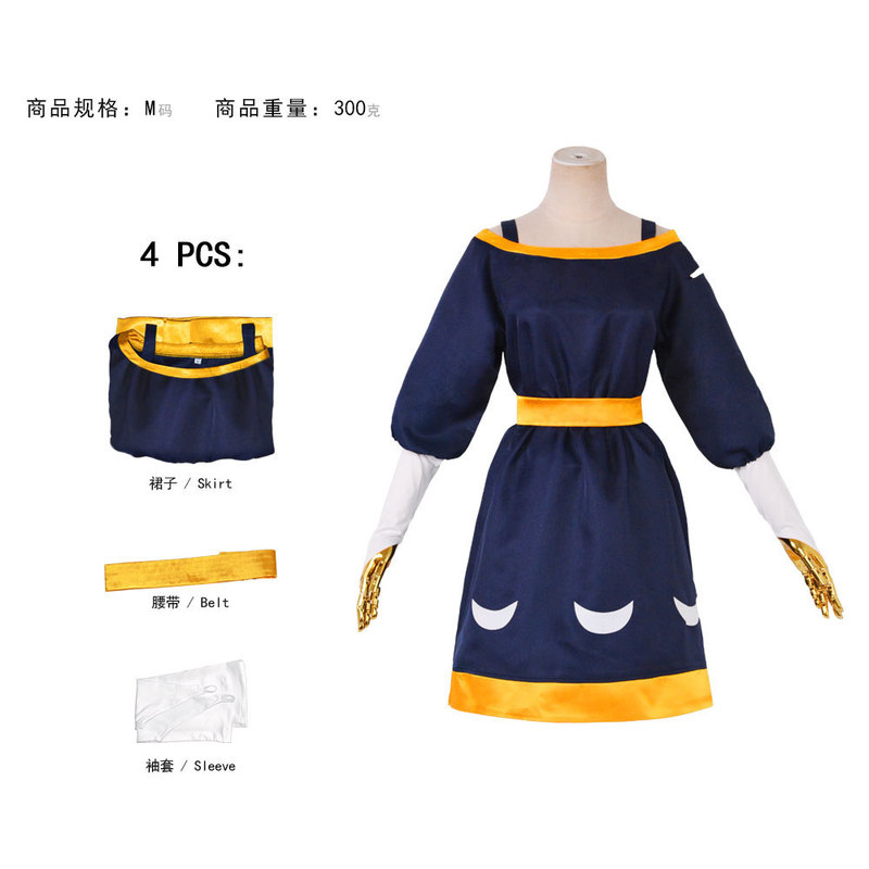 フクロウ魔法社cos服ルース.ノーシー制服amity edalynスカートコスプレ衣装|undefined