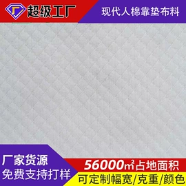 空气层;其他针织面料;枕套
