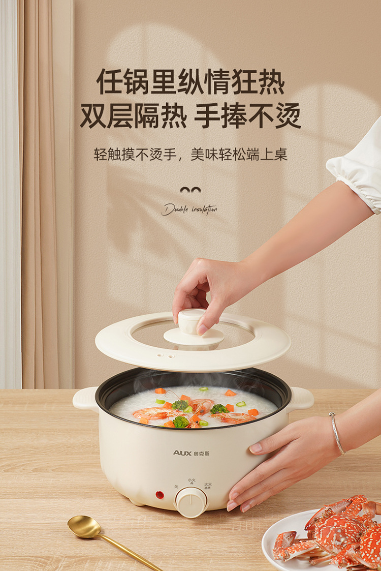 电煮锅详情_15.jpg