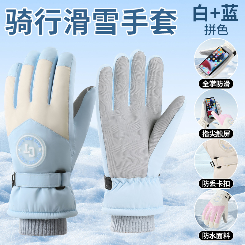 卸売 新型スキー用手袋 冬用 男女兼用 裏起毛 厚手 タッチスクリーン対応 保温 アウトドア サイクリング スポーツ 防風 防寒
