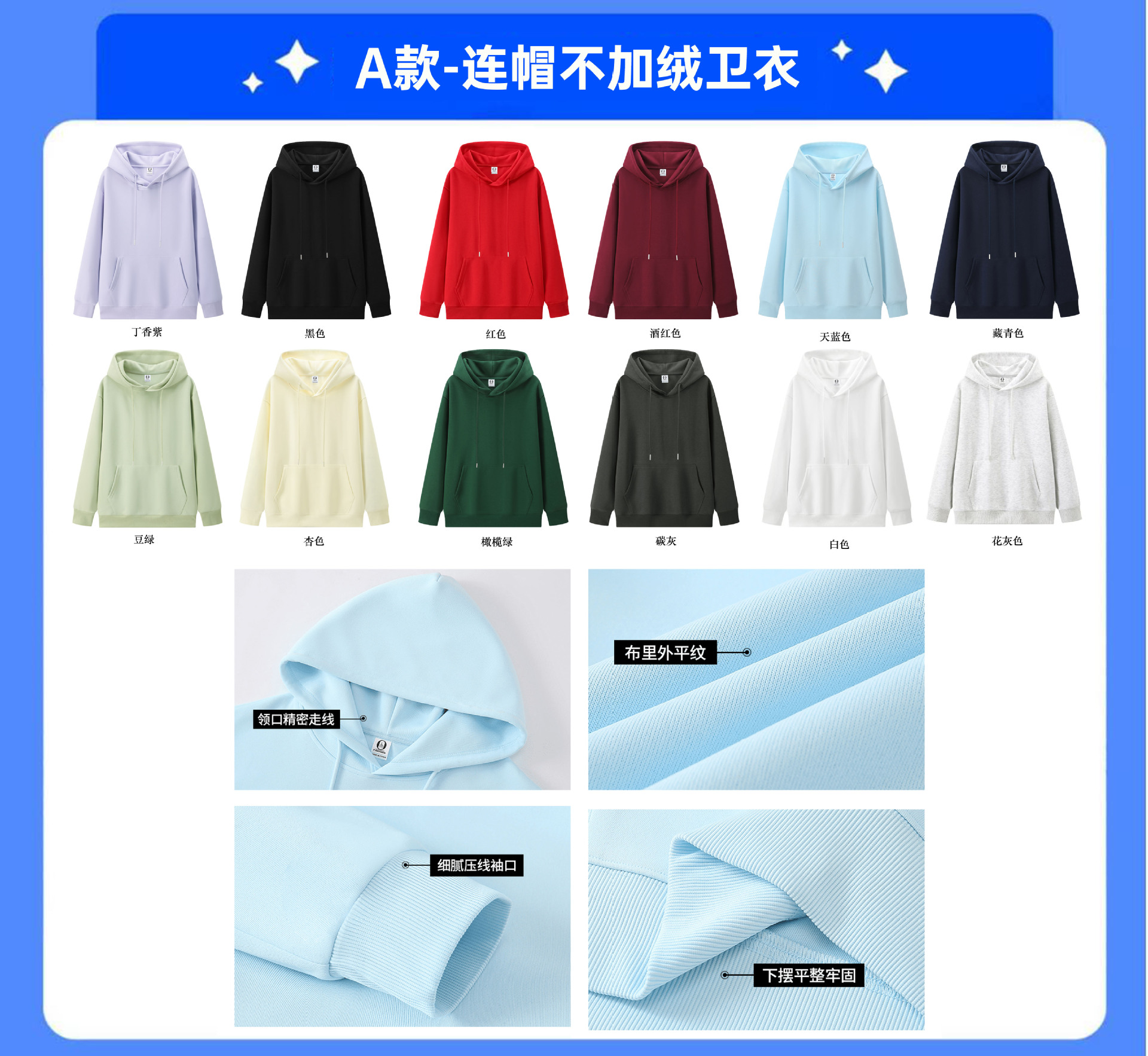 Chaqueta encapuchada de terciopelo reunión anual uniforme de cuello redondo personalizado logotipo impresa camiseta personalizada ropa de trabajo personalizada