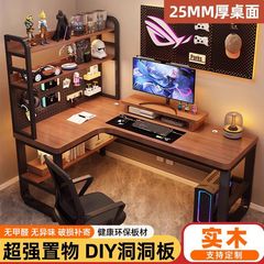 家用卧室拐角办公桌实木转角电脑桌书桌书架一体双人电竞桌工作台