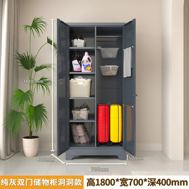 钢制清洁柜阳台储物柜洞洞板家政柜拖把清洁工具杂物柜洞洞板组合|undefined
