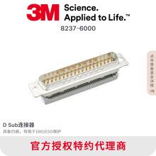 8237-6000ԭ�b3M�B����D-SUB���^IDC����ʽ���1.27mm�g���ž�