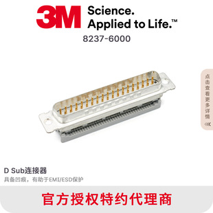 8237-6000ԭ�b3M�B����D-SUB���^IDC����ʽ���1.27mm�g���ž�