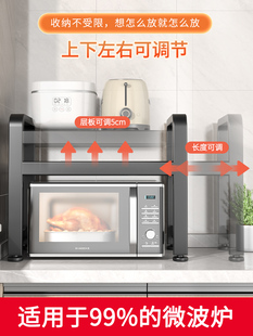 ✅ Retractable Kitchen Microwave Storage Rack Multi-Functional Household Shelf Countertop Rice Cooker Oven Storage Bracket