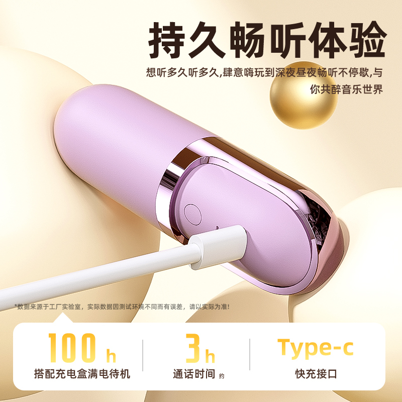 2025TWS无线蓝牙睡眠耳机侧睡不压耳震动按摩仪器解压神全景音效|undefined