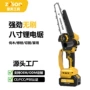 家用园林修枝手持电链锯