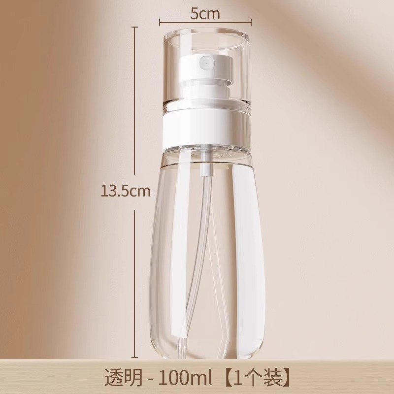 便捷式分装瓶旅行化妆超细喷雾瓶定妆补水喷雾爽肤乳液按压式喷壶|undefined