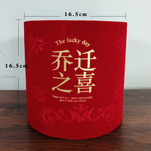 New Year Fortune Velvet Plush Hug Basket Flocked Fabric Flower Pot for Celebration, Moving In, Wedding, Living Room Decor