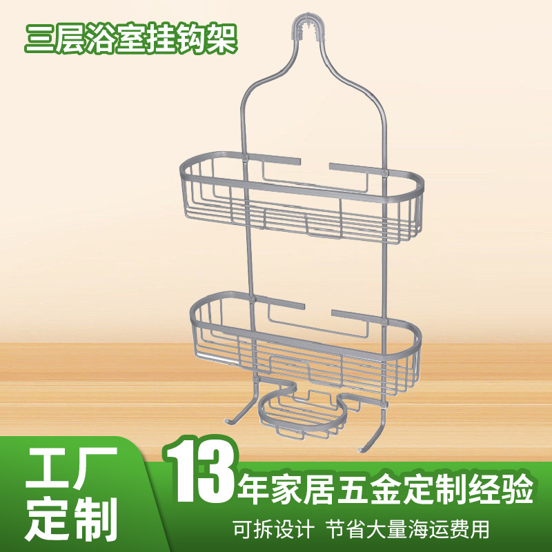 Bathroom Storage Rack Space Aluminum Silver Bathroom Towel Rack Three-Layer Bathroom Bathroom Wall-Mounted Storage Rack