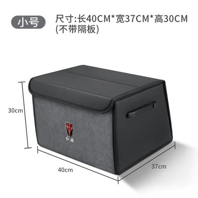 Hs7 Car Trunk Storage Box | Car storage bag/box - red-flag-label-double-leather-style-starry-sky-gray-small-size-40x37x30-thickened-and-reinforcedwaterproof