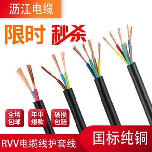 ����2о3оܛ��|��늾�1.5 2.5 4 ƽ����о�o�׾��Դ������