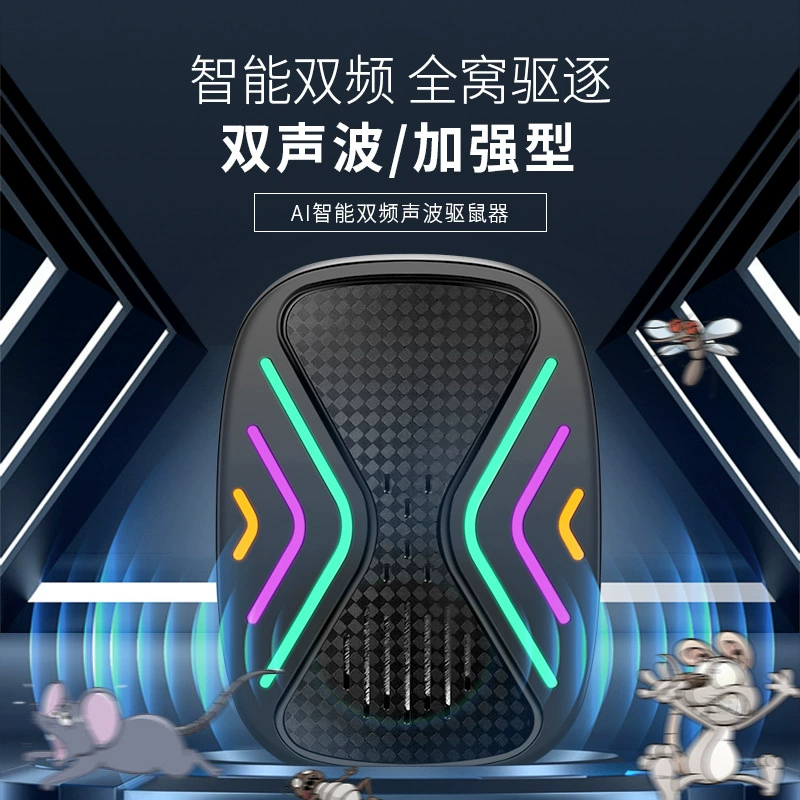 Трансграничный хит продаж ультразвуковой репеллент для мышей AI Интеллектуальный двухчастотный звуковой репеллент от насекомых мощный бытовой репеллент от комаров в помещении