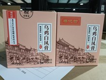 uP300gbuﶬӛԴ^SƷll