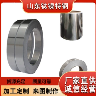 现货 精密合金1J83钢卷 Н83М3钢带 厂家直销 可零售切割