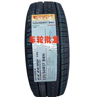 Pirelli Snow – Vehicle tire