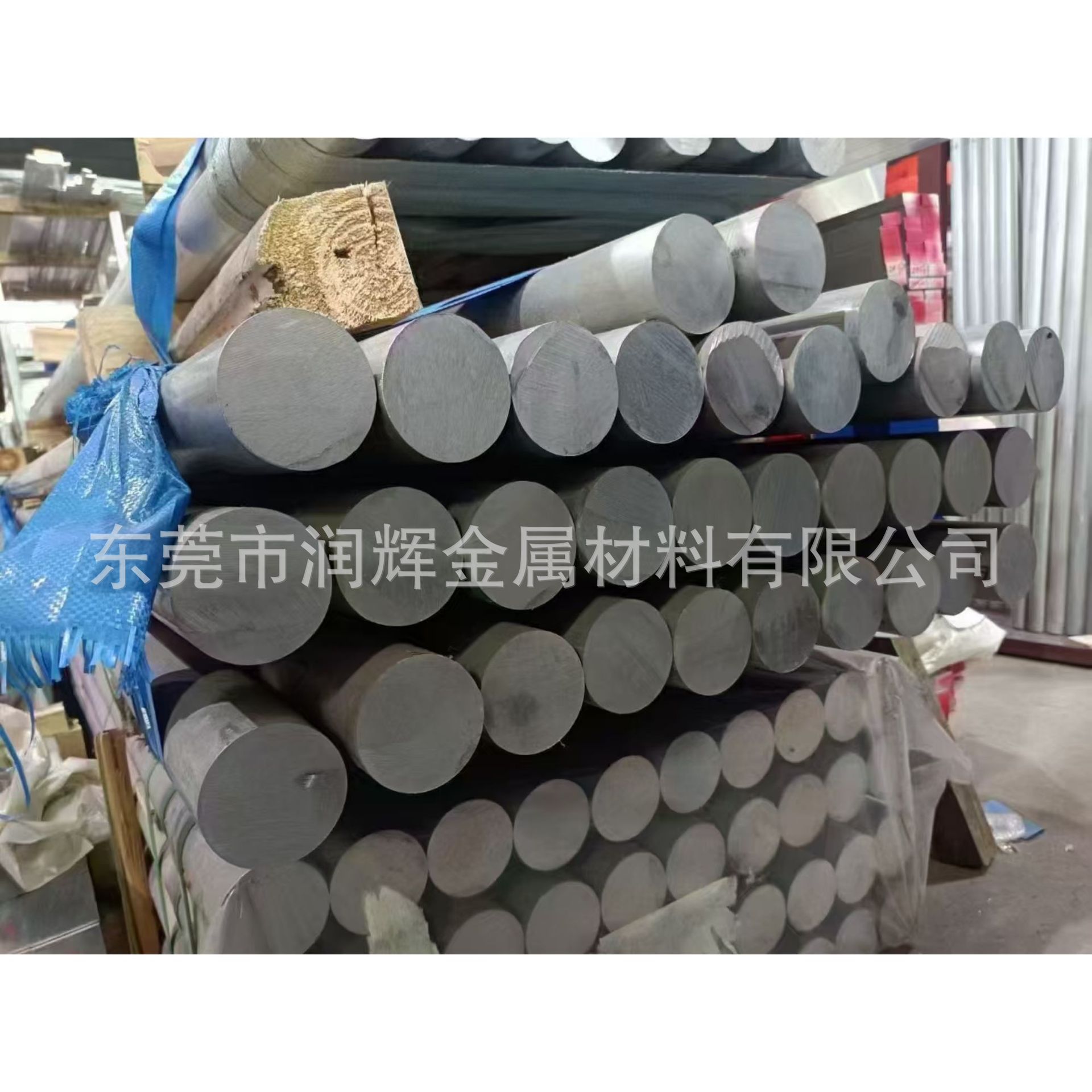 美铝5083 铝合金AlMg4.5Mn 铝板铝棒