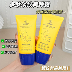 【48時間以内に発送】Su Xiuchen's ポリペプチド ライトニング ネック クリームは、首のラインを軽減し、しわを防ぎ、引き締め、補充します。