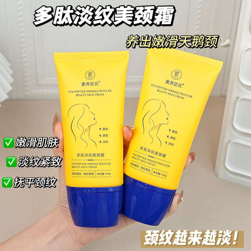 【48時間以内に発送】Su Xiuchen's ポリペプチド ライトニング ネック クリームは、首のラインを軽減し、しわを防ぎ、引き締め、補充します。|undefined