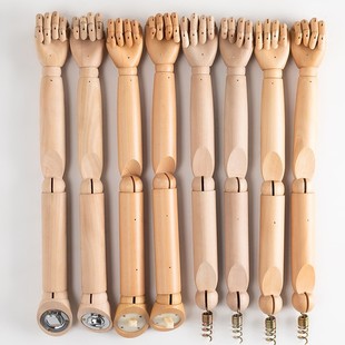 Model props men's and women's children's accessories electroplating spring pendant rotating wood color solid wood arm plastic arm display