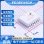 逻辑输出sop-16-300milfod8316r2v光耦
