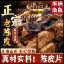 广东泡茶特产罐装代用茶