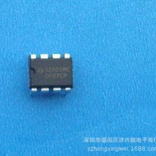 直插 LM393 低功耗电压双比较器 DIP-8 50只
