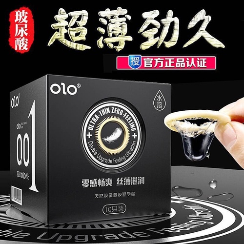 Olo ultra-thin condom NEO series hyaluronic acid long-lasting particle condom adult novelty health and family planning wholesale