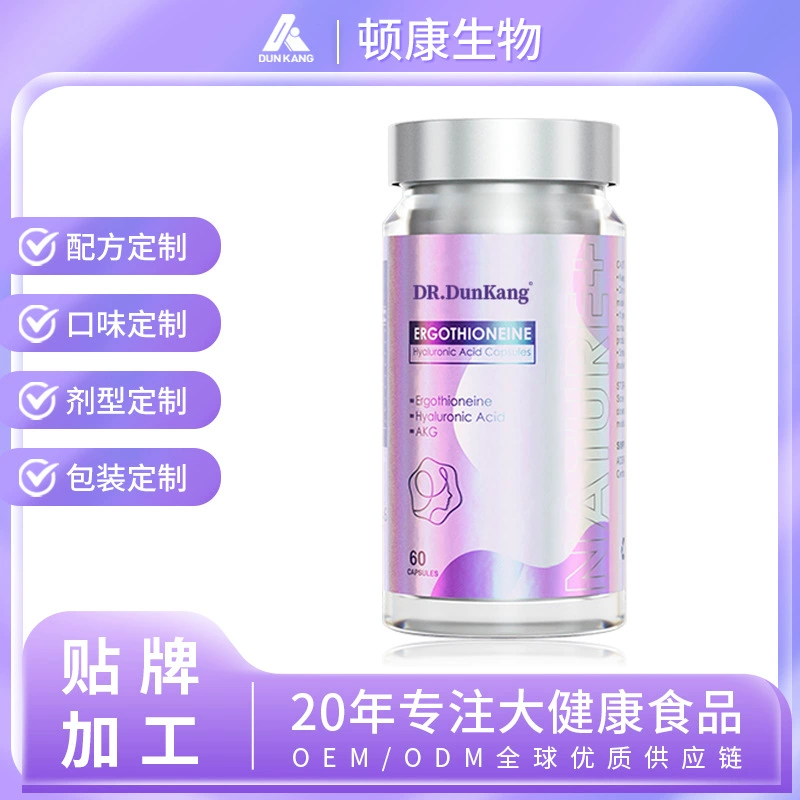 Капсулы с эрготионеином для омоложения и капсулы с PQQ, астаксантином и коллагеновыми пептидами OEM для трансграничной индивидуальной настройки