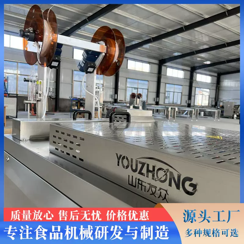 猫粮拉伸膜真空包装机黑猪肉熏火腿软膜热成型真空机牛尾骨封口机