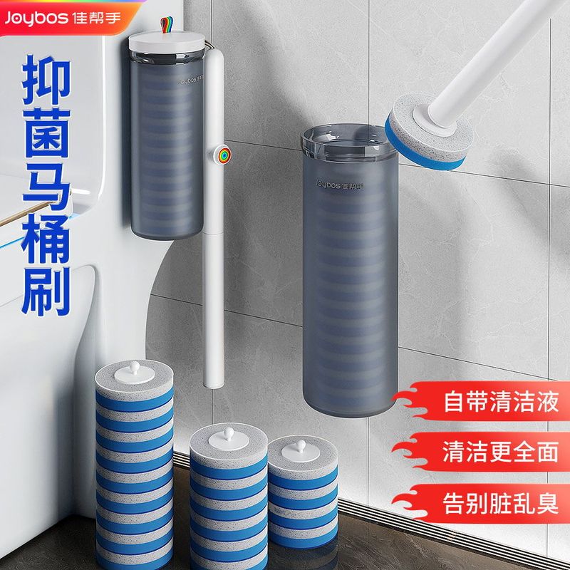 佳帮手马桶刷新款一次性马桶刷套装卫生间死角清洁可替换厕所刷子|undefined