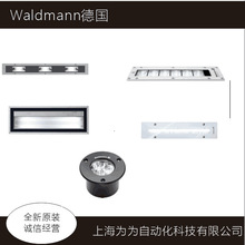 WALDMANN��������MZE 139 S 112996000-00555481��MZE 139 S