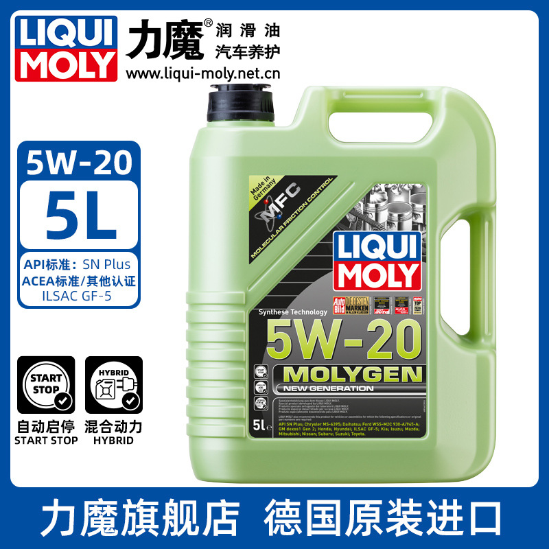 力魔官方旗舰店 新一代魔法基因合成机油5W-20 8540