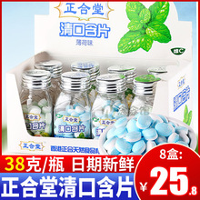�����þSC��ں�Ƭ38��*8ƿ������ˮ����ˬ��Ƭ���Ƿ�������ǹ�