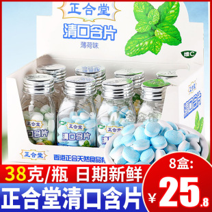 �����þSC��ں�Ƭ38��*8ƿ������ˮ����ˬ��Ƭ���Ƿ�������ǹ�