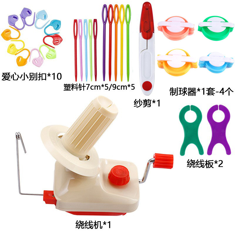 Nueva máquina de bobinado transfronteriza 2025 manual de plástico bobinado de lana pequeño marco de paraguas para el hogar herramienta de bobinado manual