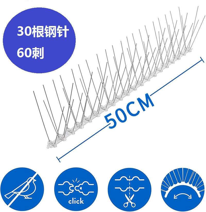 Репеллент от птиц шип из нержавеющей стали пластик ПВХ шип для птиц трансграничный горячий продавать различные спецификации репеллент от птиц размер 50 см