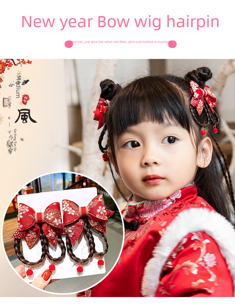 Neue Jahr Chinesischen stil baby perücke geflecht kinder antike haarnadel bogen haar zubehör Chinesische kleidung kopfschmuck großhandel_voghion.com